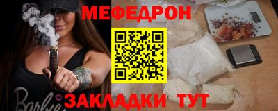 прущая мука Ливны