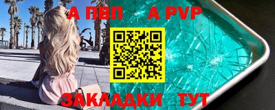 прущая мука Ливны