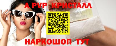 прущая мука Ливны