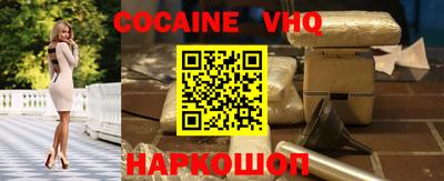 прущая мука Ливны