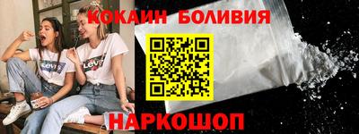 стафф Лесосибирск