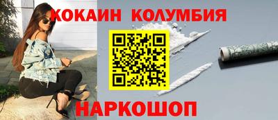 стафф Лесосибирск