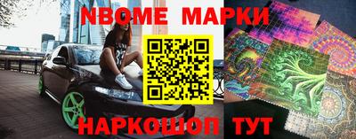 стафф Лесосибирск