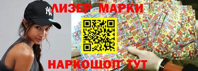 стафф Лесосибирск