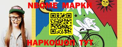 кокаин перу Мариинск