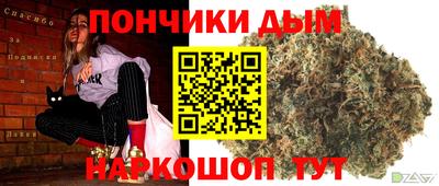 прущая мука Ливны