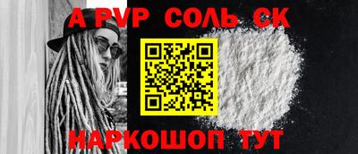 стафф Лесосибирск
