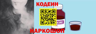 стафф Лесосибирск