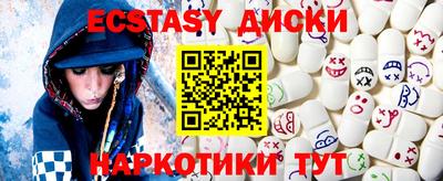 стафф Лесосибирск