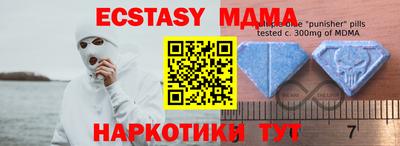 СК Ликино-Дулёво