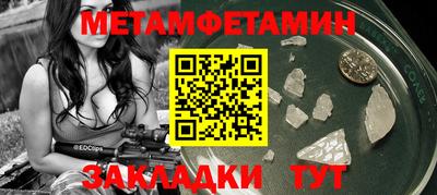 стафф Лесосибирск