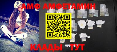 прущая мука Ливны