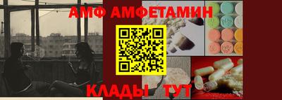 стафф Лесосибирск