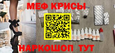 стафф Лесосибирск