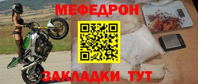 прущая мука Ливны