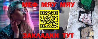 альфа пвп Малоярославец