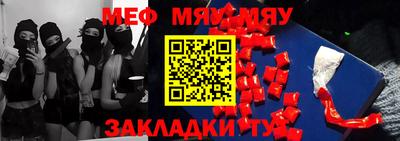 стафф Малгобек