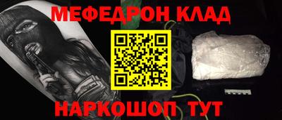СК Ликино-Дулёво