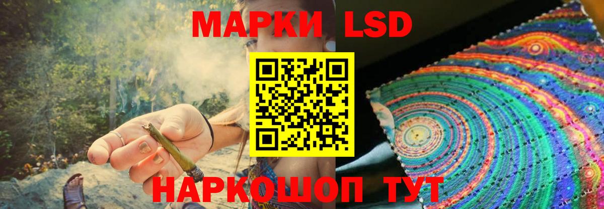 LSD-25 экстази ecstasy  Вход с VPN  Петропавловск-Камчатский 
