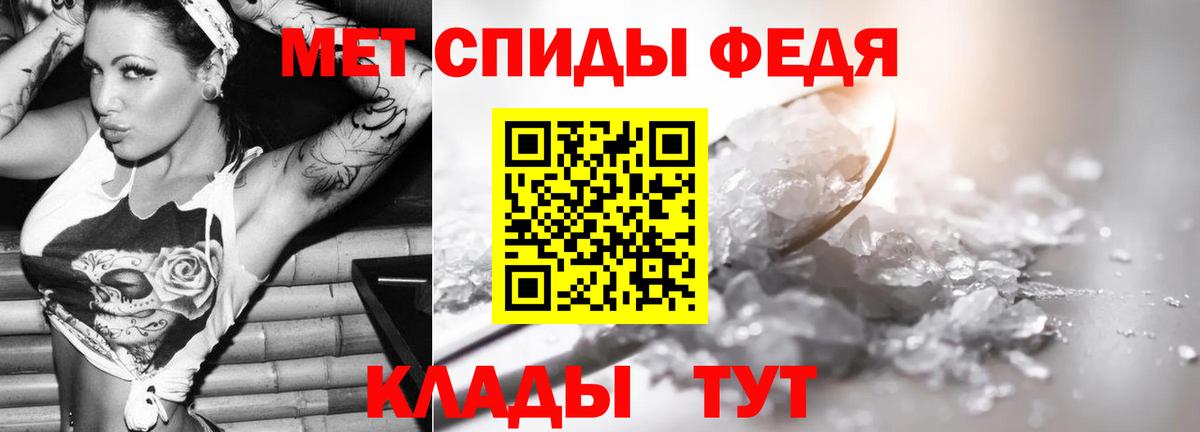 МЕТАМФЕТАМИН Декстрометамфетамин 99.9%  МЕТАМФЕТАМИН  Вход с VPN  Петропавловск-Камчатский  МЕТАМФЕТАМИН Декстрометамфетамин 99.9% 
