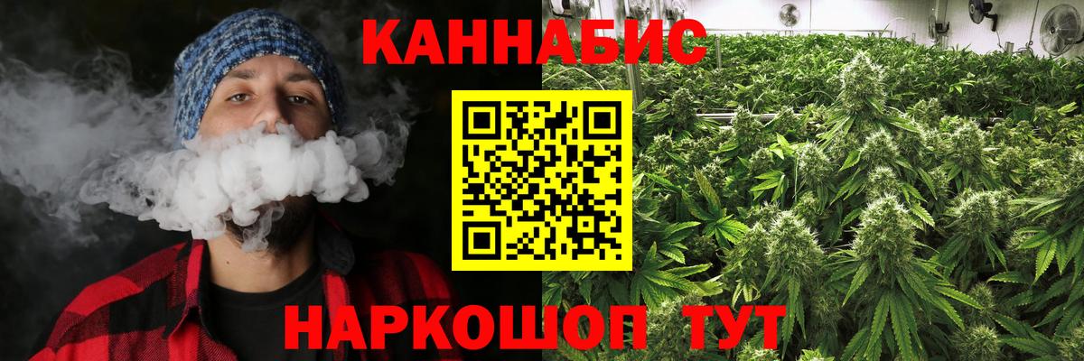 МАРИХУАНА индика  Вход с VPN  Шишки марихуана AK-47  Шишки марихуана сатива  Петропавловск-Камчатский 